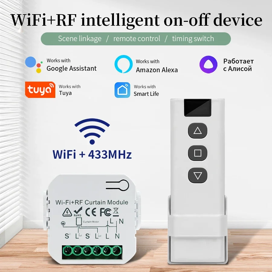 Smart Home Diy - 커튼 셔터 용 RF 433MHz 리모콘이있는