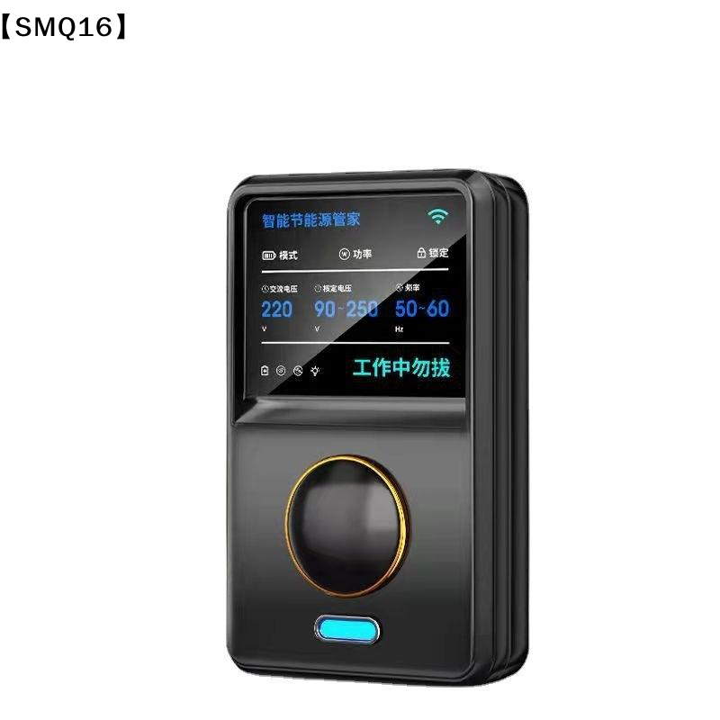 오리지널 전기 절전 장치 지능형 가정용 에어컨 및 냉장 - Smart Home Energy Management 리뷰 및 가격