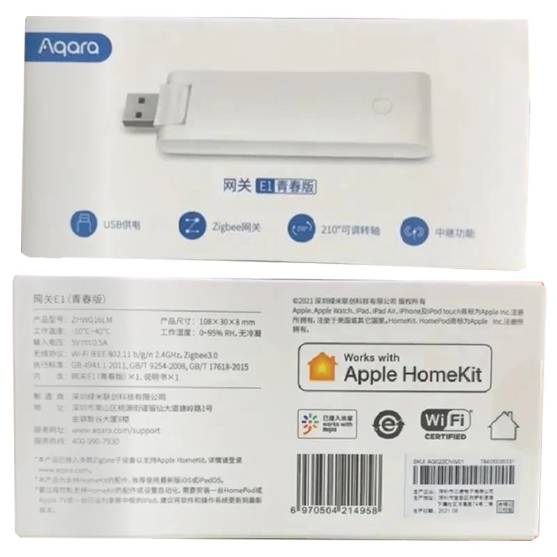 AQARA E1 게이트웨이 지그비 아카라 USB 포트  - Smart Home Xiaomi App 리뷰 및 가격