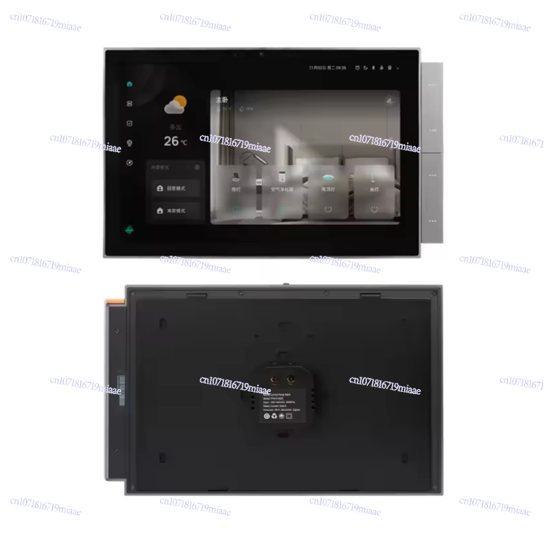 WiFi 그래피티 스마트 홈 스마트 중앙 제어 화면 앱 - Smart Home Remote Control 리뷰 및 가격