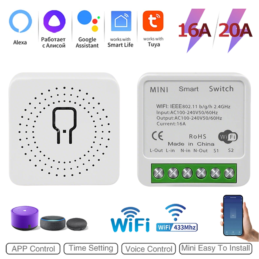 2웨이 미니 DIY 스마트 스위치 투야 와이파이 조명  - Smart Home Diy 리뷰 및 가격